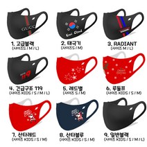 빨아쓰는 향균 고급 패션 면 마스크 사이즈 KIDS / S / M / L : 에이투글로벌, S, 5. 레드별
