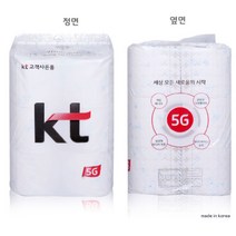 [12롤 x 8개] kt 통신사 화장지 초특급가성비 전국최우수점출시 통신사전용 사은품 판촉물, 8개