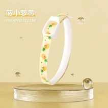 고양이방충망 창문 안전문 펜스 애완 동물 구충제 칼라 고양이 및 개용 모기 벼룩 용품, L- 70cm 10-40kg, 2