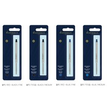 워터맨_볼펜심WATERMAN REFILL, 블루-파인