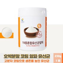 프로바이오 분말가루 유산균 장내 유익균 락토 코커스 락티스 생존율 높은 유산균 파우더 식약처 허가 19가지 유산균 함유 230g, 230g X 3개
