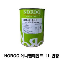 노루페인트 슈퍼에나멜 플러스 1L 목재 철재 유성페인트 반광, 노루 에나멜신나 1L, 순청색
