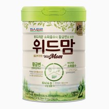 위드맘 리뉴얼 2단계 1캔 황금변 유산균 소화 파스퇴르 장건강 아기분유 1세트, 4세트