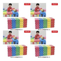 에듀 종이벽돌블록 대 오색 20P 자녀선물.어린이생일선물 조합놀이대