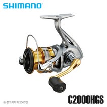 거상코리아 시마노-17세도나 C2000HGS/스피닝릴 일본내수정품 릴, 선택완료, C2000HGS-036797