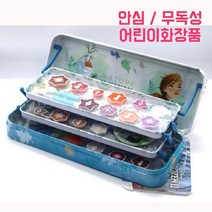 겨울왕국 엘사 뷰티틴어린이화장품 무독성 수용성 메이크업