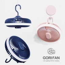 GORIFAN 캠핑용 LED 무선 선풍기 써큘레이터 타프팬 캠핑 차박 조명 무드등 타이머 리모컨, GORIFAN 블루