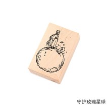 어린 왕자 행성 로즈 빈티지 저널 나무 고무 스탬프 스크랩북 카드 장식 엠보싱 공예 표준, [06] 6, 06 6