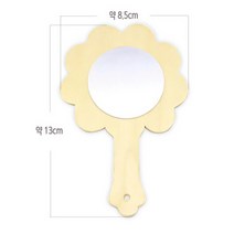 나무손거울 꾸미기 놀이 거울만들기 어린이집 유치원 초등학교 미술수업 재료 미술재료, 나무손거울_꽃