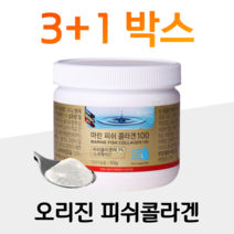 이너 뷰티 마린 저분자 피시 콜라겐 노르웨이산 콜라겐 톨라겐 콜라게 컬러겐 쿨러겐 분말 콜라겐 홈쇼핑 프리미엄 골드 추천 피부 영양제 성분 가격 효능 비교 겨울 가을 피부 건조, 4통, 2.5g x 60회 (하루 2회)