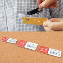 자석명찰 회사 행사 직원 스텝 명찰 2개 병원 사원증, 60x20