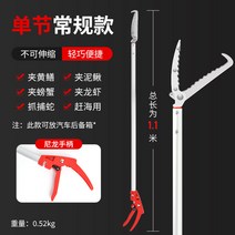 압축봉 캘리퍼스 붙잡다 미꾸라지 엘로 드렁허리 겹 포젭 기르기 뱀 도구 잡아 바닷가재 뒤집게 물고기 4959191239, 두꺼운 연장 외마디 1. 1메터 엘로