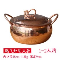 동냄비 구리냄비 수제 인덕션 가스렌지 캠핑, 지름18cm(가스렌지)
