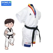 DC 태권도 하복 반팔 도복
