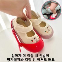 유아 조절가능내마모성 신발 커버 유아킥보드 어린이 킥보드 붕붕카 스쿳앤라이드 씽씽이 아기킥보드, 1블루+1레드(2-9세)