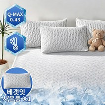 verveo냉감패드 여름 침대패드 여름이불 매트리스 고정밴드 깔개, 화이트, 쿨매트, 화이트, 슈퍼싱글