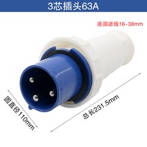 캠핑카 트레일러 카라반 전기 충전 인입 한전 산업용 플러그 연결 충전 방수 제작 자작, 3심 플러그 63A