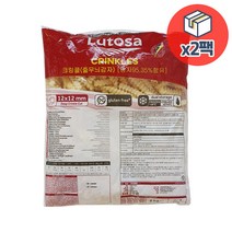 루토사 크링클 줄무늬감자 2kg x 2팩