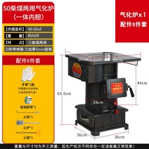 화목난로 만들기 난로 주물 미니 갈탄 펠렛 캠핑 장작 휴대용, 단일사이즈, A50cm 석탄