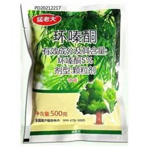 대나무 제거 제초 고농도 잔디 잡초 제거제 고사, 1500g, 1개