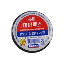전기테이프.서통, 1개
