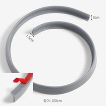 실리콘 물막이 100CM 그레이 세면대물튀김방지 주방칸막이 차수막