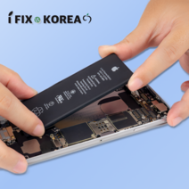 아이폰 배터리 교체 초대용량 자가 수리, 아이폰XSmax