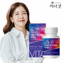 데일리 멀티 비타민 미네랄 60정 균형잡힌 종합 영양제 눈 항산화 뼈 건강 에너지생성 면역력 남성 여성 부부 청소년 온가족 22종 1일권장량100% 생산자에서 소비자 합리적인가격, 1개
