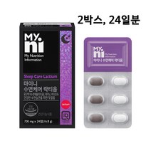 락티움 수면영양제 락티움 분말 가루 유단백가수분해물 우유 추출물 가수분해 펩타이드 수면 케어 건강 정 알약형 캡슐 식약청 기능성 인정, 2개입, 락티움 수면케어