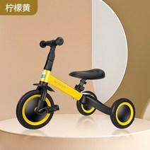 유아용 아기 세발자전거 다기능 밸런스 시트 페달 조정가능, yellow