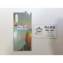 갤럭시 노트5 후면 액정 유리 뒷면 백커버 수리대행 방문 택배 퀵 SM-N920, 기존파손부품