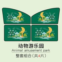 암막커튼 암막커튼 차창문커튼 자동차 햇빛열차단 햇빛가리개 식차량내부 GA3G/A3S시야 암막 매직기기
