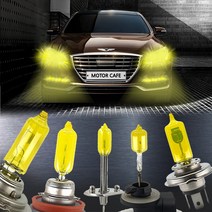 웰라이트 샛노랑 비비드옐로우 안개등 전조등 자동차램프 전구 H7 H4 H3 H8 881 9006, 비비드옐로우 9005 12V65W
