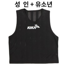 키카 트레이닝 팀조끼 KT982