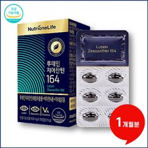 식약처 인증 눈건강 케어 뉴트리원 루테인 지아잔틴 164, 1개, 30개입