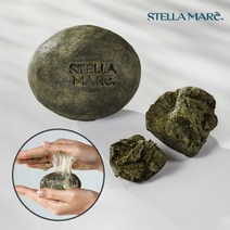 스텔라마레 피토플랑크톤 마린 보타닉 핸드메이드 솝 수제 돌 비누 프리미엄 100g