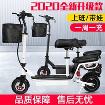 전동 스쿠터 전기 미니 성인용성인용 소형 접이식 배터리 자동차 미니 초경량 휴대용 작업 여성 와 함께 야채 구입, 36vccc 모터 배터리 수명 50-60km 솔리, 36V