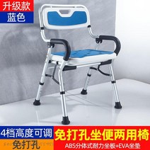 환자용목욕의자 노인목욕의자 목욕의자 노인 목욕 의자 샤워 특수 욕실 미끄럼 방지 시트, [09] 9