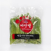 냉동아스파라거스 (1kg)