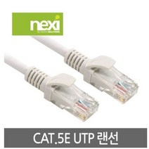리버네트워크 NEXI CAT.5E UTP 랜케이블 (3m 5m 7m 10m), 3M (NX132)