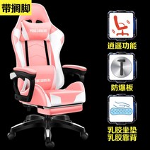 게임용 의자 게이밍 체어 게이머 가성비 컴퓨터 개이머 게임 서재 pc방, 나일론발, 고정손잡이, 옵션15