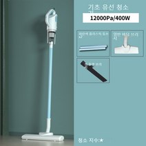 진공 청소기 소형 큰 흡력 초소음 자동차 강력 무선, 파란색 기초
