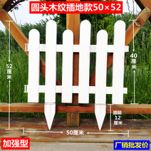 휀스 화단 펜스 텃발 울타리 화단경계 플라스틱, F타입 휀스 화단 펜스