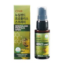 CNC 뉴질랜드 프로폴리스 스프레이 30ml / 구강항균 / 플라보노이드 / 마누카꿀 / 페퍼민트, 4개