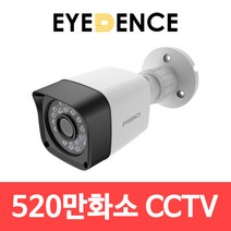 아이던스 EDN-QB1 520만화소 QHD CCTV 적외선 방수 카메라, EDN-QB1+DC12V 2A