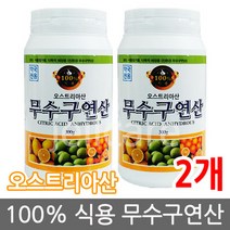 오스트리아산 무수구연산 300g 2개/먹는구연산/식용, 상세페이지 참조, 상세페이지 참조
