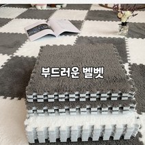 시공매트 층간소음퍼즐 복도 놀이방 EVA 유아동 아기 조립, 1개, 스카이