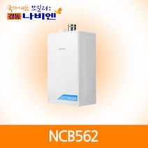 경동 나비엔 콘덴싱 보일러 NCB562-22K 가스보일러 수도권무료 기본설치포함
