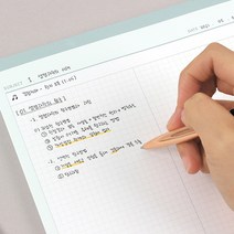 B5 심플 2분할 모눈노트 노트패드 반반 그리드 필기 요약 정리 공시생 학생 대 떡메 공부, 03.아이스그린