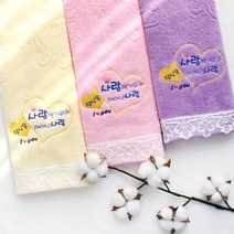 [말씀타올] 레이스 당신은 사랑받기 위해 메세지수건, 옐로우, 롤케익케이스